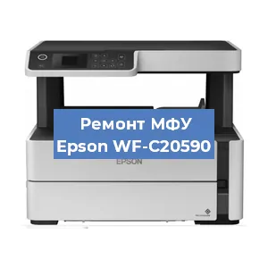 Замена usb разъема на МФУ Epson WF-C20590 в Воронеже
